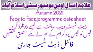How to download aiou date sheet autumn 2021 face to face program