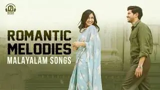 Soulful Malayalam Love Songs 2025 ❤️ | Best Film Hits Audio Jukebox | Latest Songs