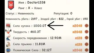 1QA ФИСТА В SUPER POWER TRAINING SIMULATOR/SPTS