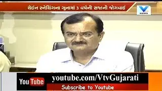 State government to make law to curb Chain-snatching incidents: Guj HM Pradipsinh Jadeja | Vtv