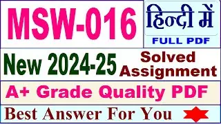 MSW 016 solved assignment 2024-25 in Hindi || msw 016 solved assignment 2025 || msw16 2024-25