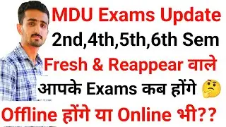Mdu Exams 2023 | Mdu Distance Exams | Mdu Exams Update 2023 | #mduexams2023 #mdudistanceexams #mdu