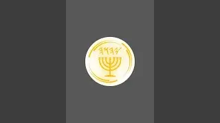 Ambassadors of YAH  is live! Q11-09 Shabbat Study