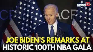 LIVE: Joe Biden Speaks At National Bar Association&rsquo;s 100th Annual Awards Gala in Chicago | N18G