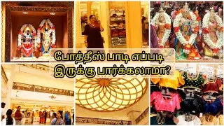 போத்தீஸ்பாடி போலாமா? | Padi pothys |Shopping |Vlog | Cotton Sarees | Silk Sarees |  @Passion_Garden 