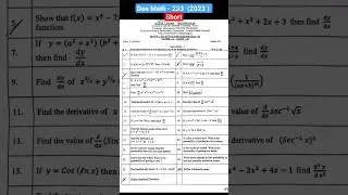 dae math 233 past papers 2023 | dae math 233 past papers#shorts #short