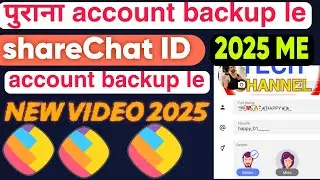 #shareChat ID backup 2025 new video/ ID backup le/ shareChat new video #happytech ID backup
