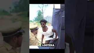 Lootera #shorts #shortvideo #subscribe