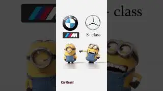 Mercedes Benz S-класса против Bmw M серии: стиль миньонов #тренд #tiktok #статус #смешное #bmw #а...