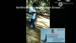 latest divining- using the scientific metthehod to locate borewell point. Hari-9842220669