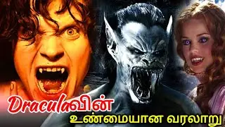 Untold story of Urban Legend Dracula | Talkslogist | Tamil