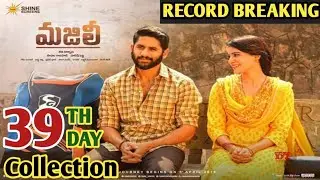 Majili 39th Day Box Office Collection | Majili Box Office Collection | Naga Chaitanya