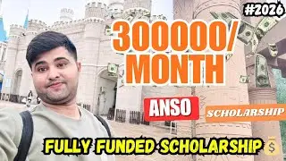 ANSO scholarship offered for 2026 intake | benefits of Study in UCAS and USTC.
