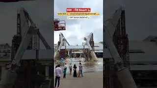 😂😝 #ytshorts #pune #shorts #punecity #bhidebridge #comwdyvideos #memes  #punememe #viral #mutha