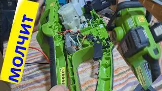 Аккумуляторная   пила Procraft PCA42/2 - без признаков жизни.