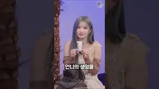 광고주 흐뭇하게 만드는 아이돌 [프로미스나인] @NEOGEN_official