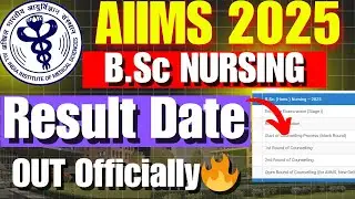 AIIMS Bsc Nursing Result Date Out😱 | AIIMS bsc nursing result 2025 | AIIMS nursing exam result 2025