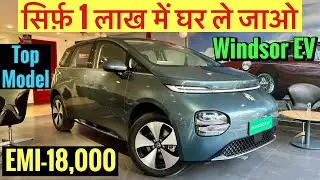 2026 MG Windsor EV Essence &mdash; On-Road Price, Finance, Loan, EMI & Down Payment Full Details