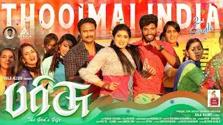 Thooimai India Lyrical Video | PARRISU  | Manasvi |  RAJEESH K | Saai media