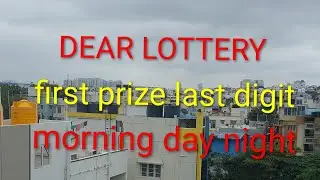 first prize last digit 27/12/25 nagaland state lottery @ lottery last digit -sk72