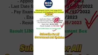 Chhattisgarh Pcs J Pre Result 2023 | Cgpsc Pre Result 2023 | Cgpsc Pre Result 2023