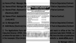 ⚡ Delhi Transport Infra Jobs 2025 | DTIDC Vacancy Delhi Govt Jobs #jobs #govtjobs #exam #job #dtc