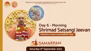 Samarpan 2023 | Day 6 Morning - Shrimad Satsangi Jivan • 50th Mahotsav