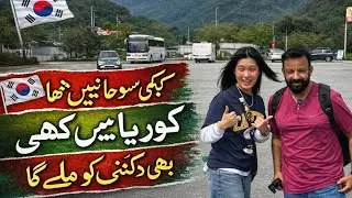 South Korea Theme Park & Street Walk 🇰🇷🎡 | Fun Rides, City Life & Night Vibes | Travel Vlog”EP.5