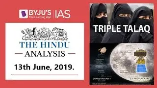 'The Hindu' Analysis for 13th June, 2019 (Current Affairs for UPSC IAS)