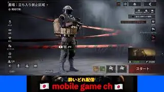【アリーナブレイクアウト🔰】酔いどれ配信！21時15分〜