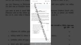 MHD 6 HINDI MEDIUM SOLVED ASSIGNMENT 2020-21 | FOR PDF WHATSAPP ON 9354372788