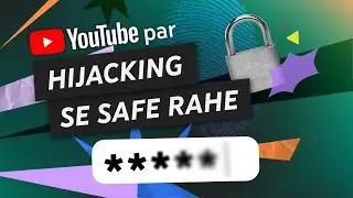 अपने YouTube चैनल को हैक होने से बचाने और उसे सुरक्षित रखने का तरीक़ा