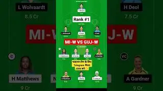 MI-W vs GUJ-W Dream11 Team, MI-W vs GUJ-W Dream11 Team Prediction, GUJ-W vs MI-W Dream11