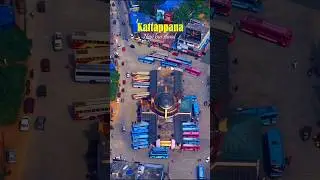 Kattappana New Bus Stand #travel #shorts #kerala #india #vlog #newsong #viralvideo #trending #nature