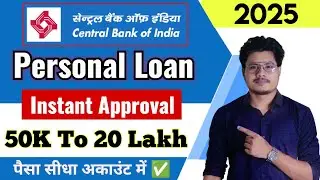 Central Bank of India Personal Loan Complete Details | Interest Rates, Documents, Loan Types