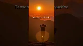 Закаты над облаками в Грузии | Туры в ГомисМта из Батуми #грузия #турыпогрузии #чтопосмотретьвгрузии