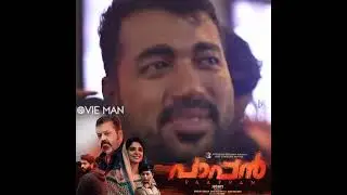Paappan Movie Review | Paappan Public Response | Suresh Gopi | Joshiy #Shorts