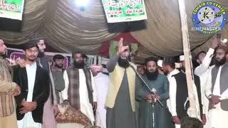 Qari Naeem ur Rehman sheikhpuri New Tarana at Qila Mir zaman 