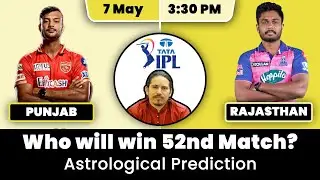 PBKS vs RR | 52 match Prediction | IPL 2022 | Punjab IPL 2022 Captain | Rajasthan IPL 2022 Captain