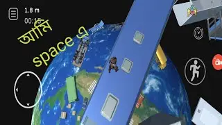 Now I am standing  space l Just down