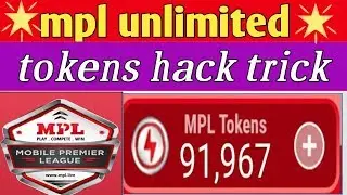 Mpl pro unlimited tokens hack trick 100% real trick,,,वीडियो जरूर देखें,🤑😍,,,