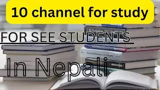 10 educational channel for SEE in Nepali \\online education and study at home