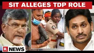 Andhra Pradesh Temple Vandalism: SIT Alleges 