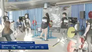 Session 1 - Part 2 | UBC New Year's Powerlifting Championship 2025