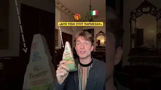 ПОДАРКИ ДЕВУШКЕ в Италии VS в России 💝😳