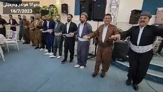@jamal.warmeli  DAWTA HONAR WARMELI 16/7/2023 جمال وەرمێلی دەواتا هونەر وەرمێلی