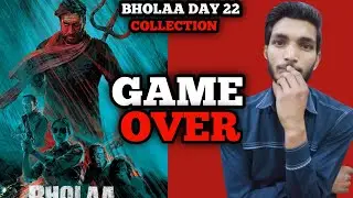 Bholaa Day 22 Box Office Collection, Bholaa Collection, Bholaa Box Office Collection,