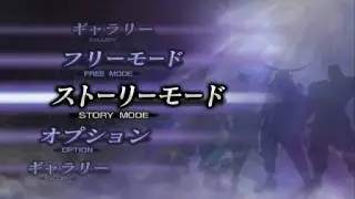 Musou Orochi - CHAOS GATE [7x loop edit] by Masato Koike