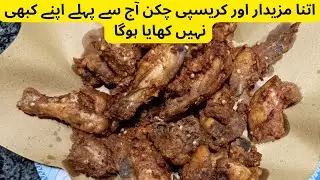 Fried chicken recipe | crispy fried Chicken easy recipe | Traditional cooking by Farva
