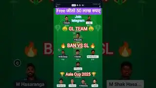 Bangladesh vs Sri Lanka Asia Cup 2025 Dream11 Prediction | BAN vs SL Dream11 Team | Dream11 Game